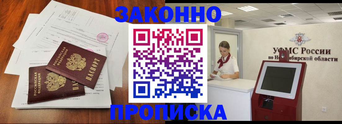 где прописаться в Каргате