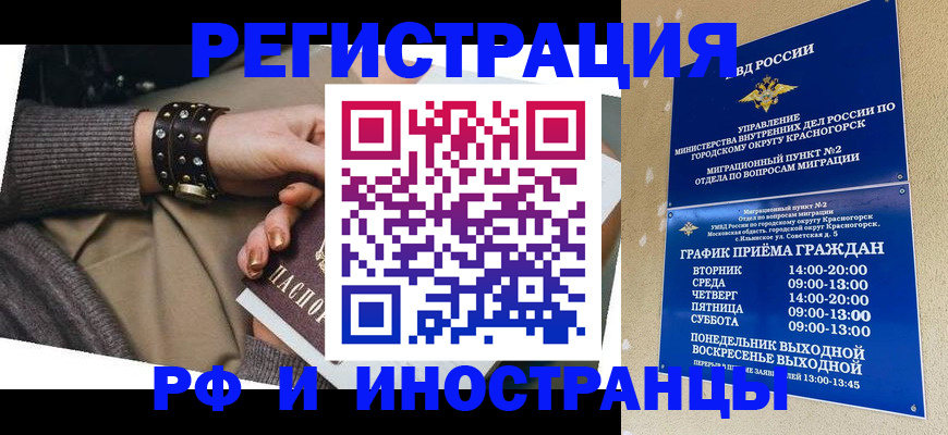 регистрация для дет. сада в Каргате