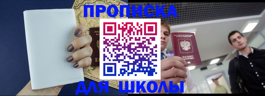 прописка поиск в Каргате