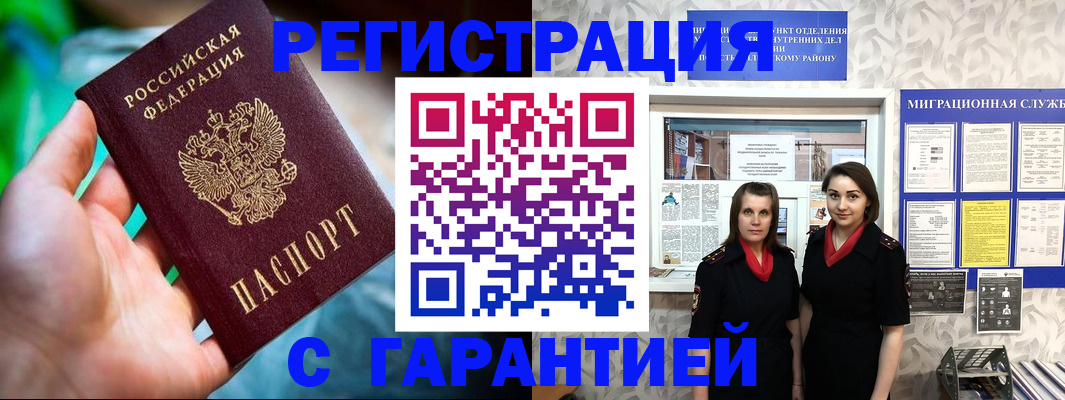 регистрация в Каргате
