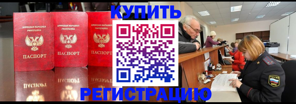 временная регистрация собственник в Каргате