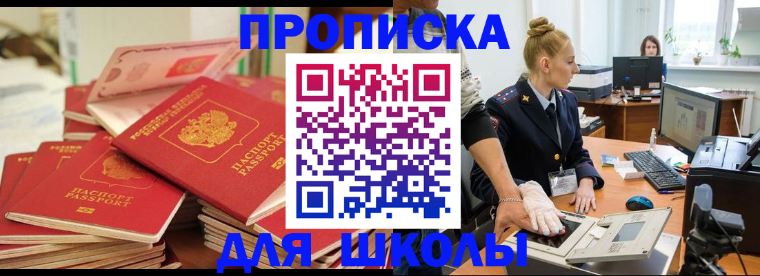временная регистрация в Каргате